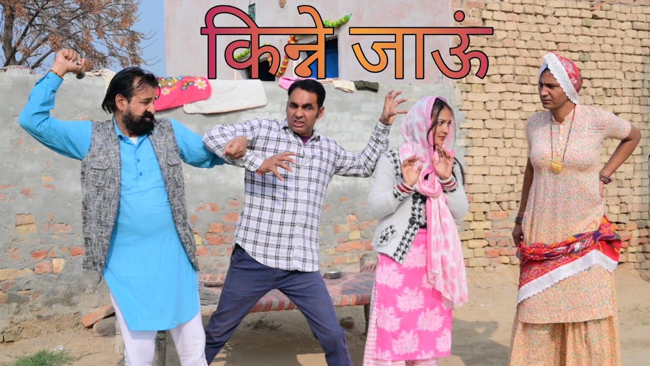 किन्ने जाऊं #amitgodarasaliwala #imotional_story