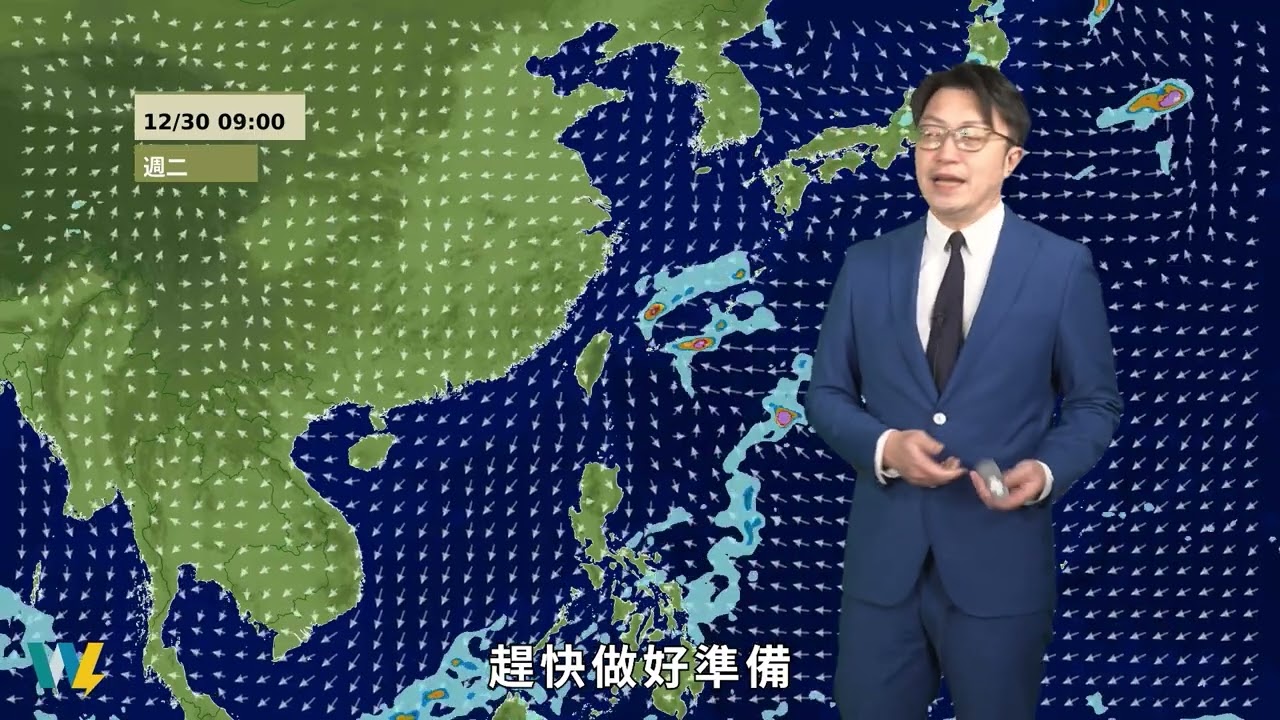 農業氣象1141230
