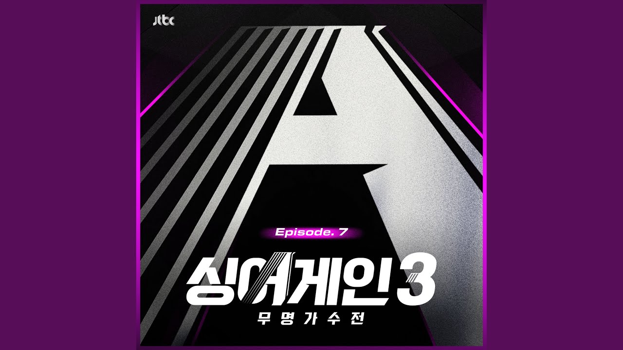 In the afternoon while I'm leaning back (기대어 앉은 오후에는)