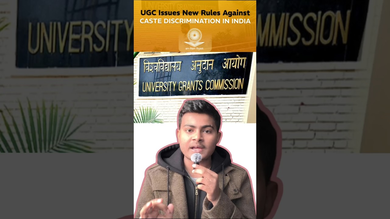 UGC New Anti-discrimination Rule Explained 🚨
