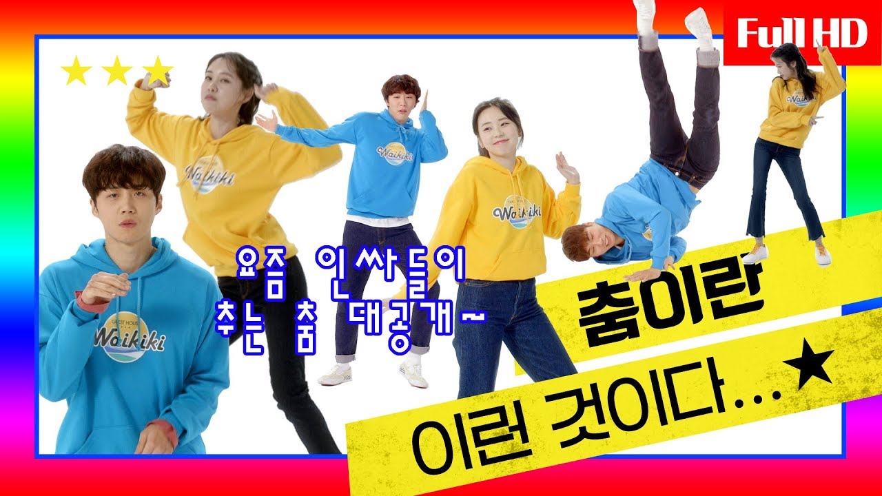 [사전 떡밥] 