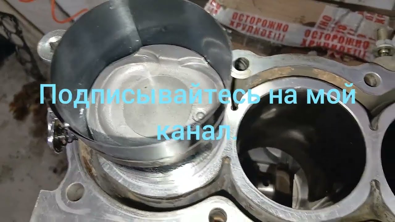 Капитальный ремонт двигателя Тойота 1zz (расточка и замена поршней).
