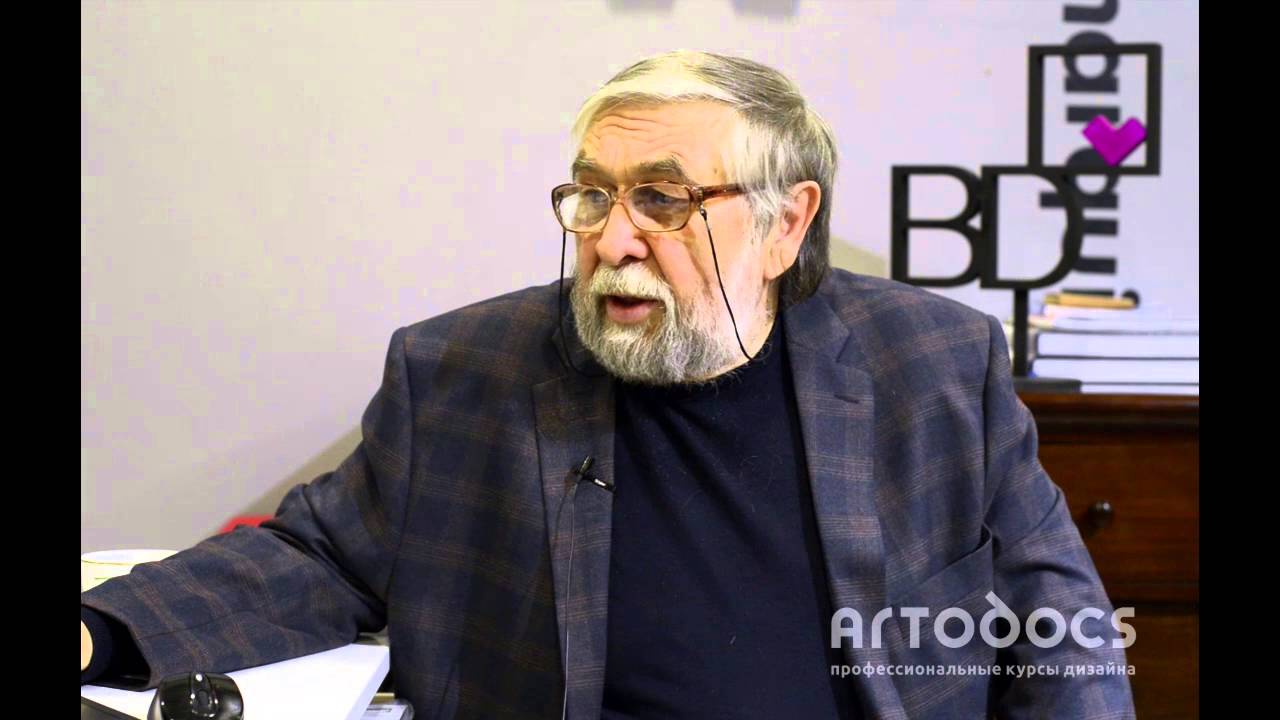 Бионика и биомоделирование в дизайне и архитектуре. Бионические исследования