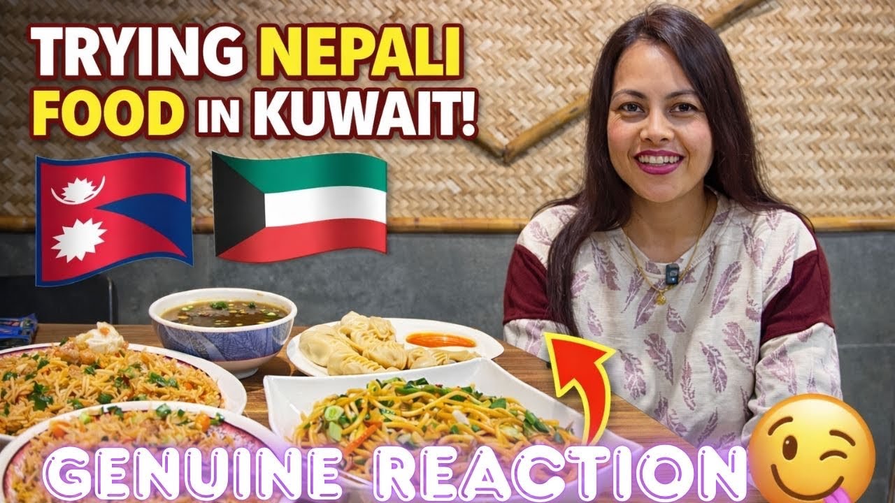 Nepali Food In Kuwait 😍 | Honest Reaction