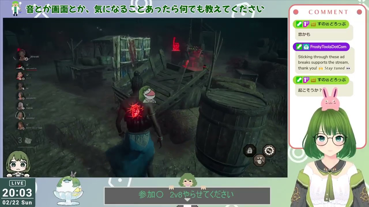 2v8やらないと…　DBD