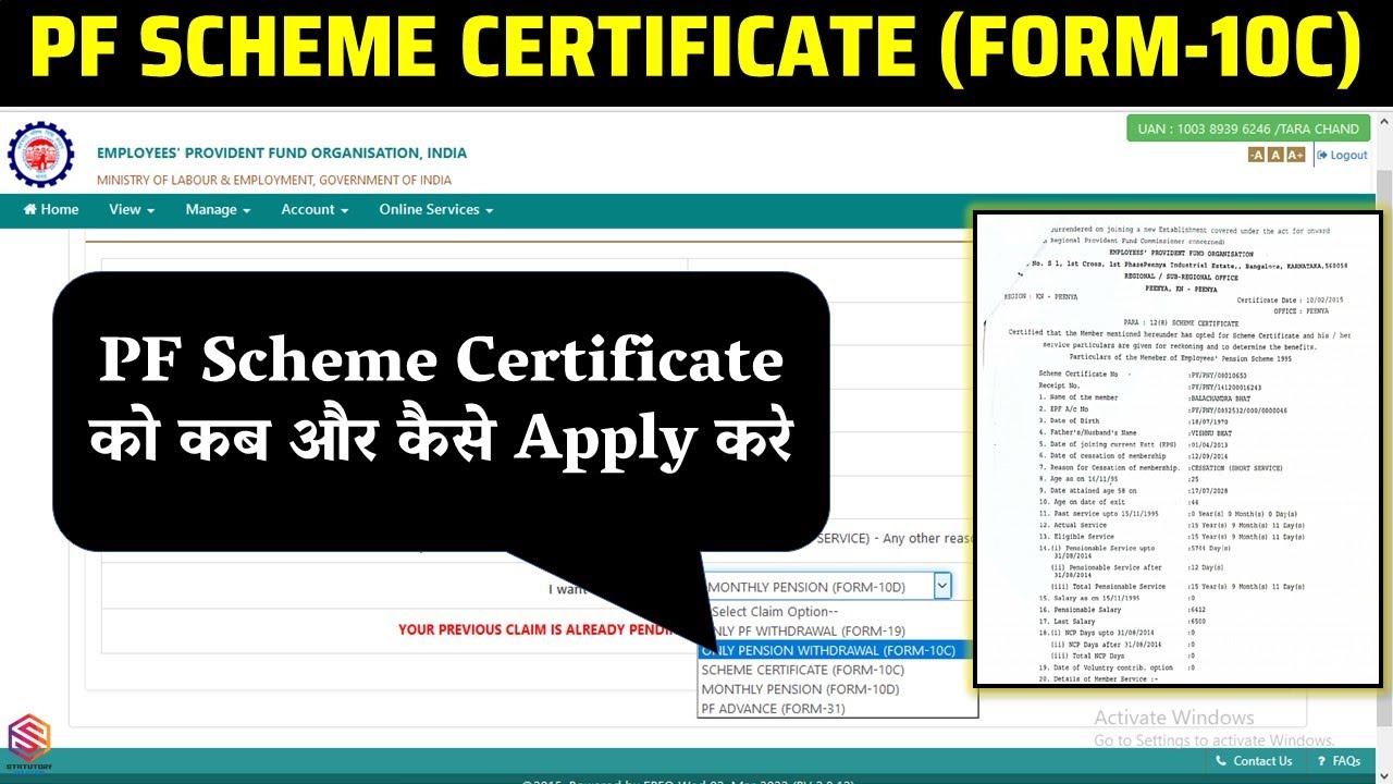 EPF Scheme Certificate online Apply 2022 | How to get scheme certificate from EPF online