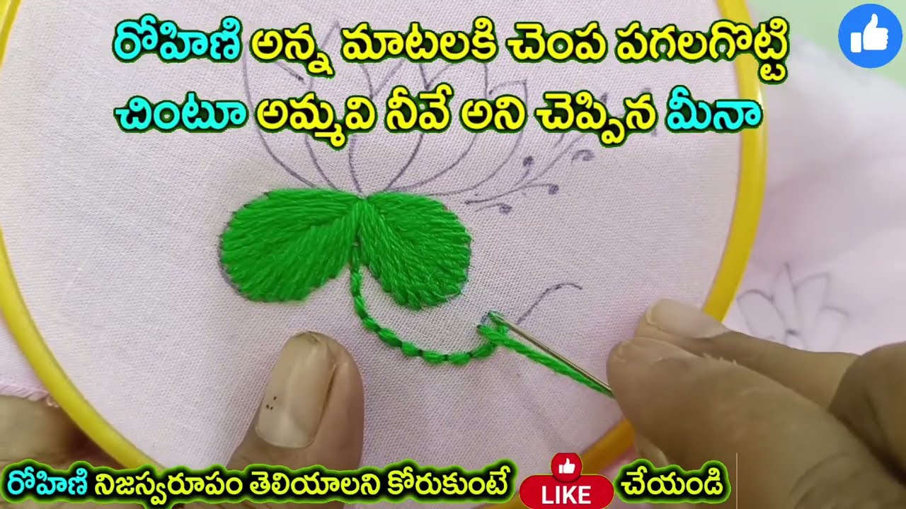 gunde ninda gudi gantalu రోహిణి అన్న మాటలకి చింటూ అమ్మవి నీవే అని చెప్పిన మీనా ప్రభావతి బాలు మనోజ్