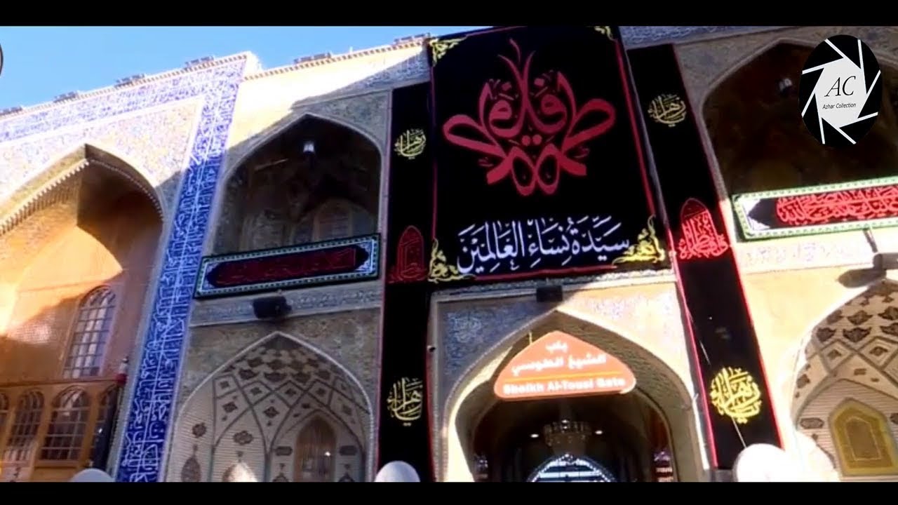 Ayyam e Fatima | Juloos in Najaf | 13th Jamadi ul-awwal in Najaf | 2019 / 1440 Hijri