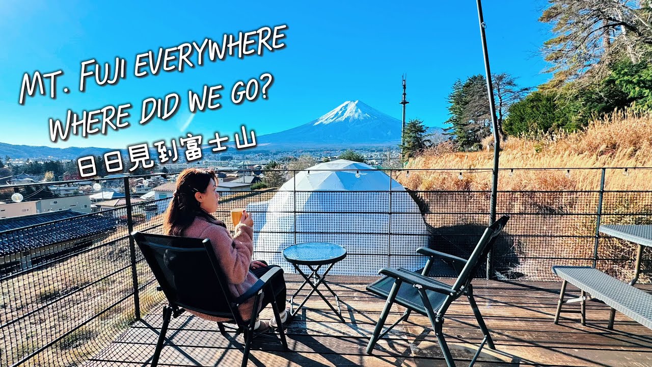 TOKYO part 2 : Is Mt. Fuji everywhere! Visited Lake Kawaguchi, Kamakura and Hakone! 日日都見到富士山! 🇯🇵