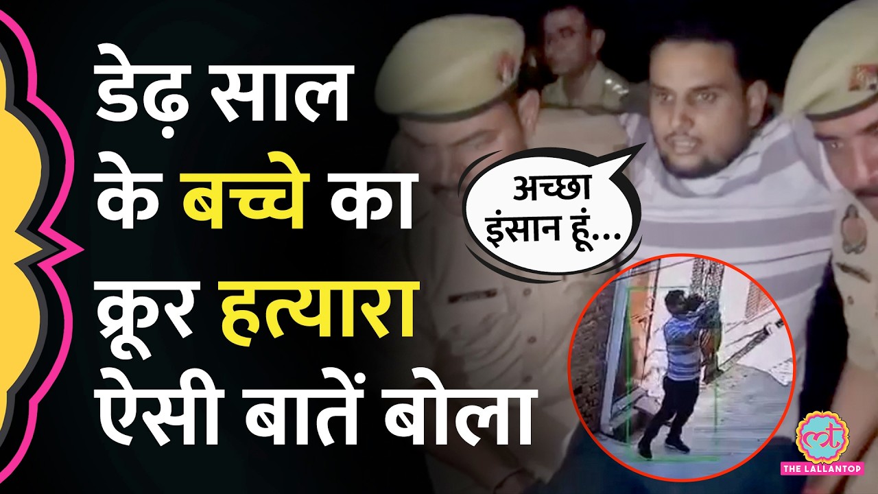Firozabad Murder case आरोपी Viraj Pathak का कबूलनामा, CCTV वीडियो देख रोंगटे खड़े हो जाएंगे