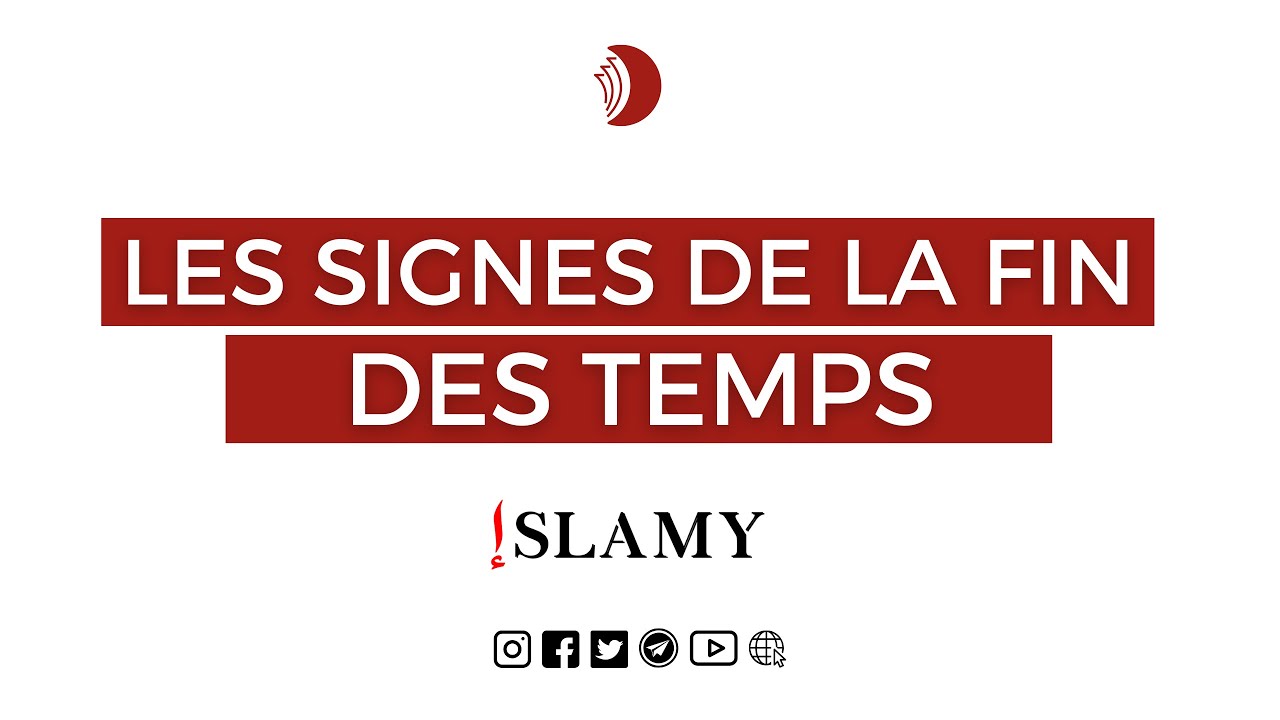 SIGNES DE L'HEURE : POURQUOI L'ISLAM EN PARLE ?