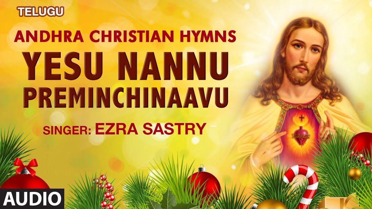 Yesu Nannu Preminchinaavu Song | Ezra Sastry | Telugu Christian Songs 2017 | Andhra Christian Hymns