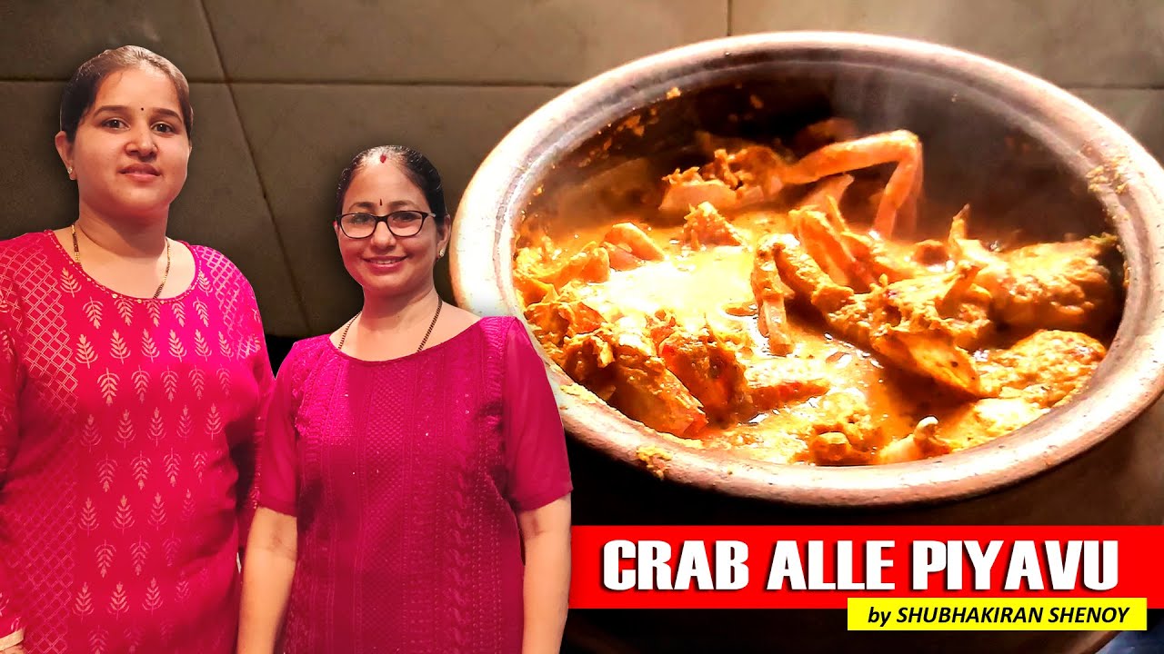 Crab Alle Piyavu Gashi | ಏಡಿಯ ಆಲ್ಲೇ ಪಿಯಾವು ಗಶಿ | Konkani Cuisine | Food Vlogs |  Mr and Mrs Kamath