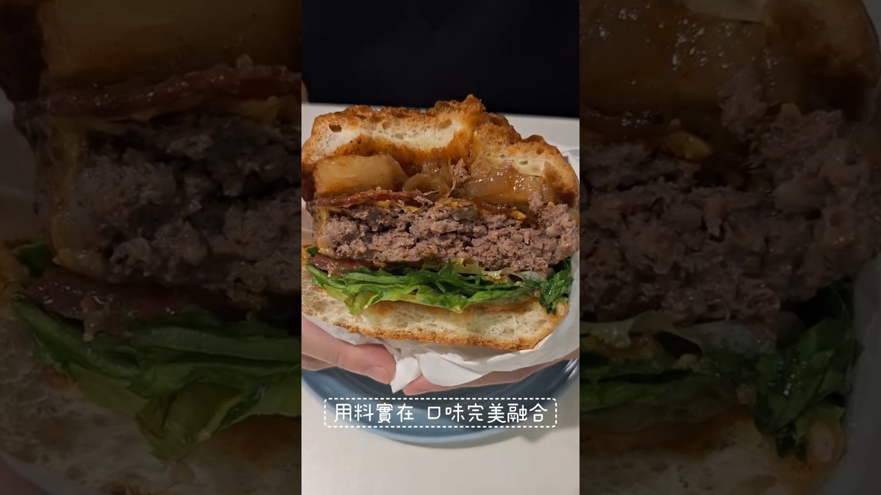 淡水好吃漢堡店｜藏室HiddenBurger