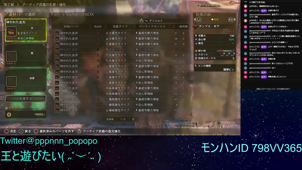モンハンワイルズ(*´╰╯`*)♬