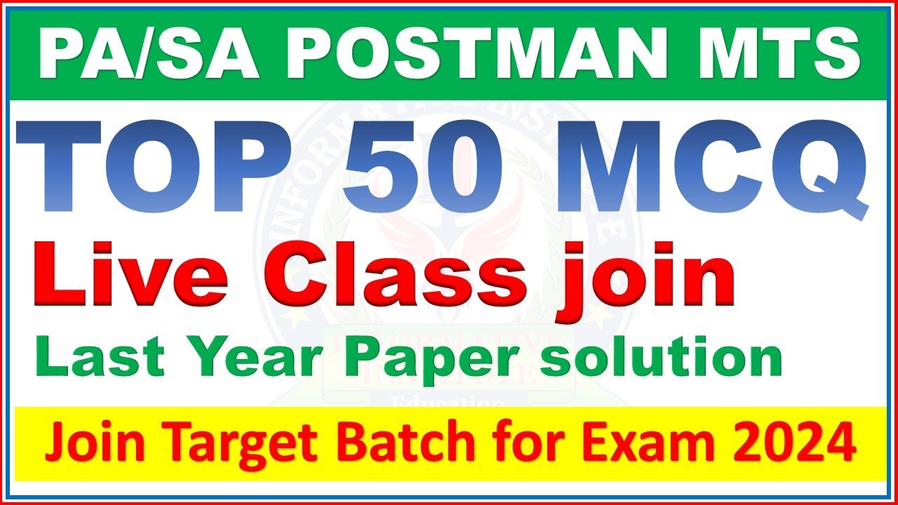 50 Questions Solve Target Batch | LDCE PASA/Postman/MTS 2024 Informative Institute Online Classes