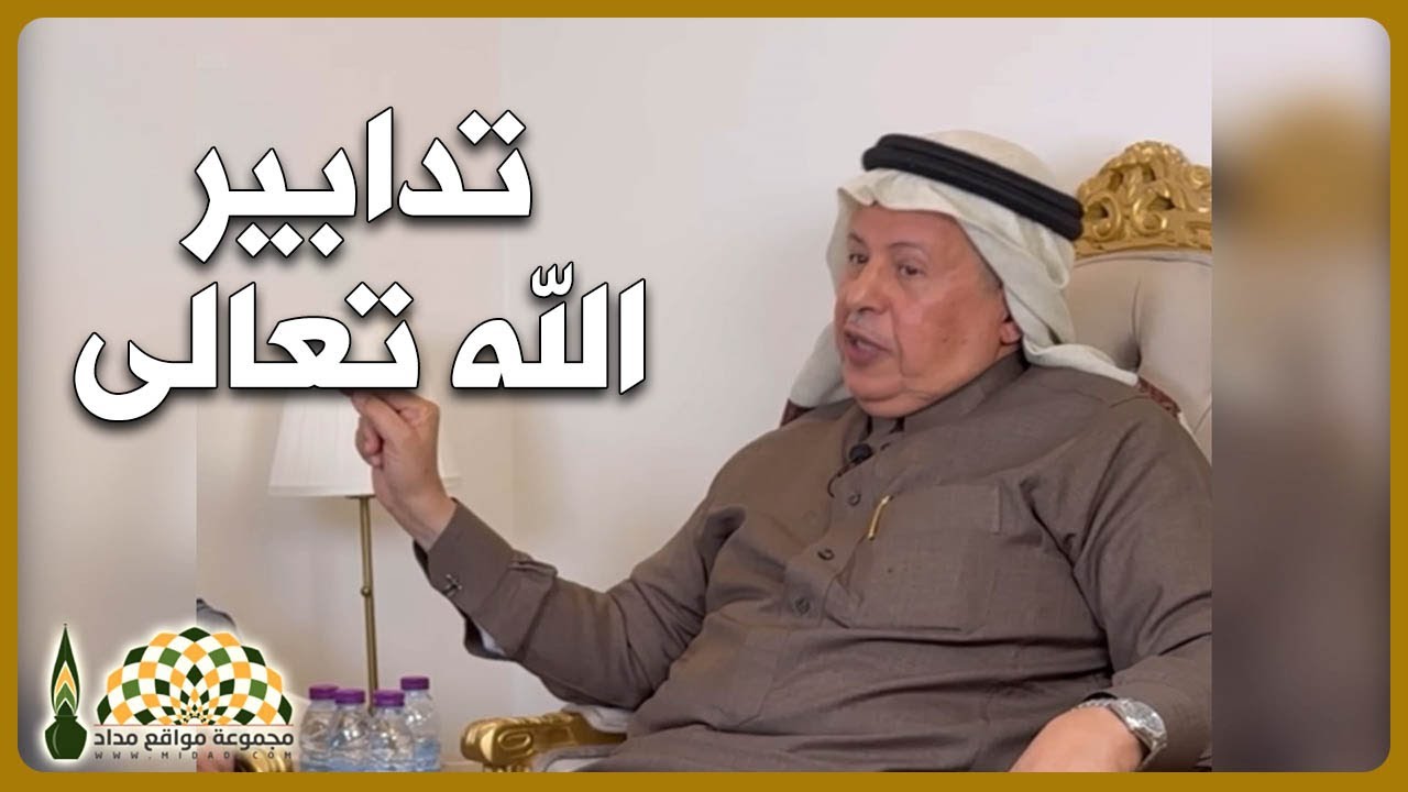 كيف تحرّك محرّك هذه الطائرة بعد عطلها؟ قصة يرويها عبدالرحمن بن حسن آل الشيخ