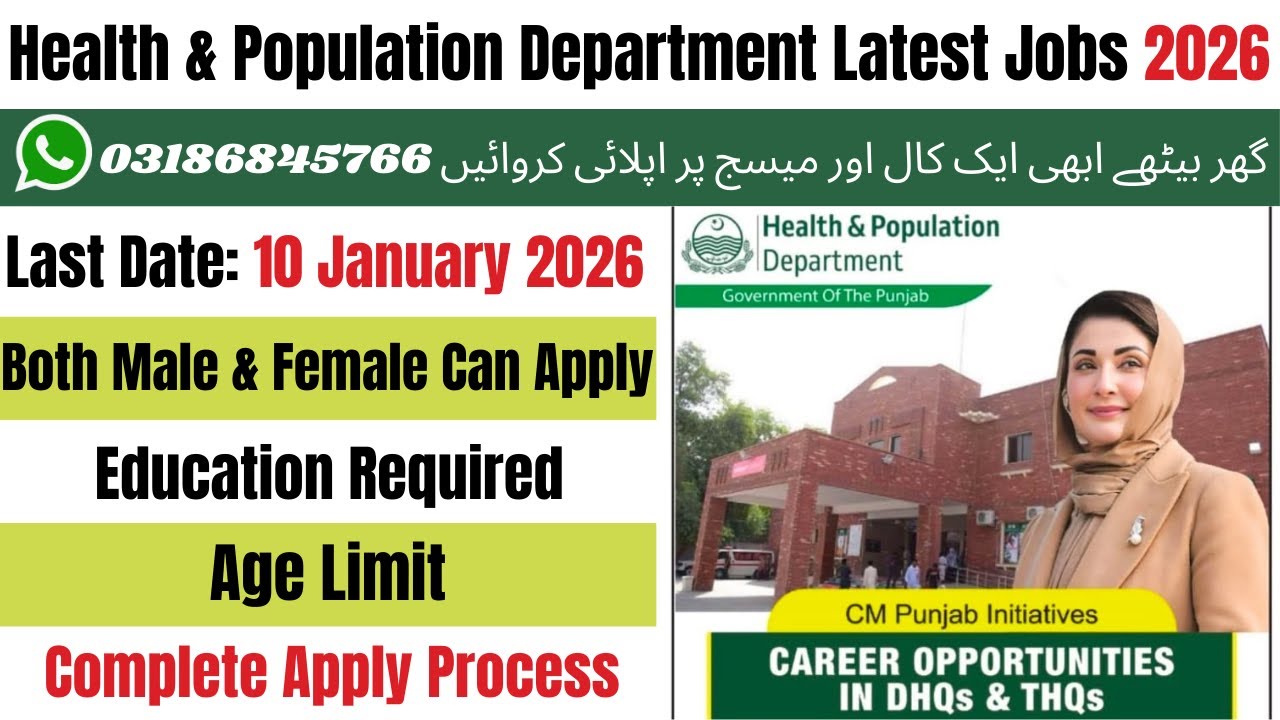 DHQ Hospitals Jobs 2025 | Health and Population Department Jobs 2025 | Health Department Jobs 2025