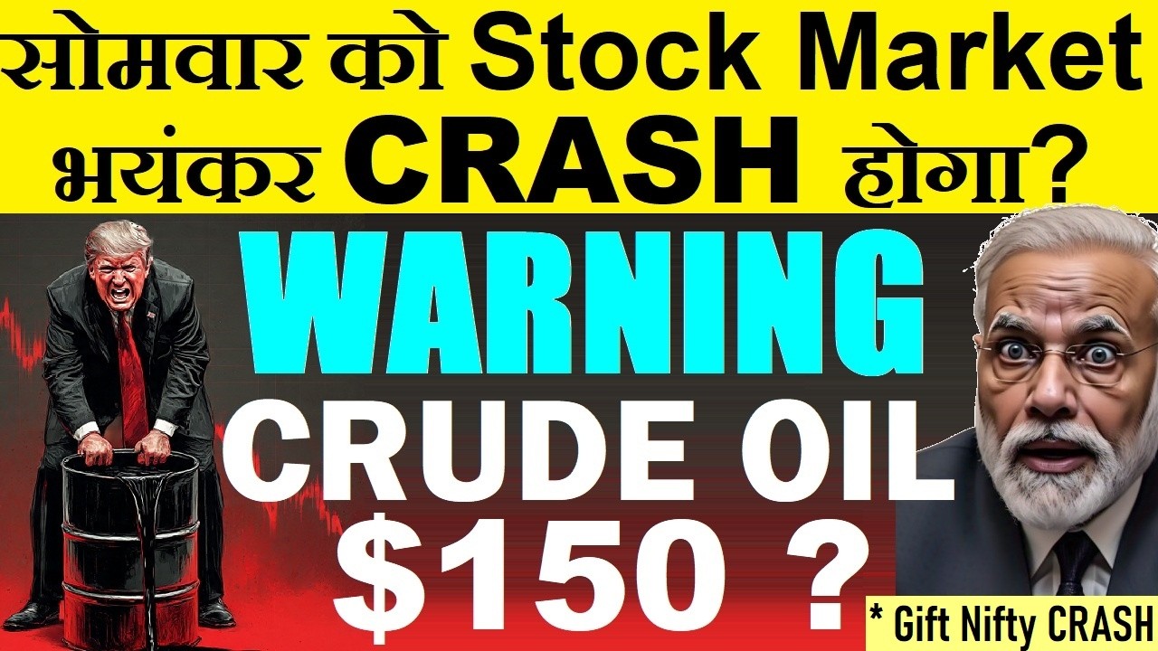Crude Oil $150 ?😱 सोमवार को Stock Market भयंकर CRASH होगा?🔴 Qatar Warn Gulf Oil Production Halt SMKC
