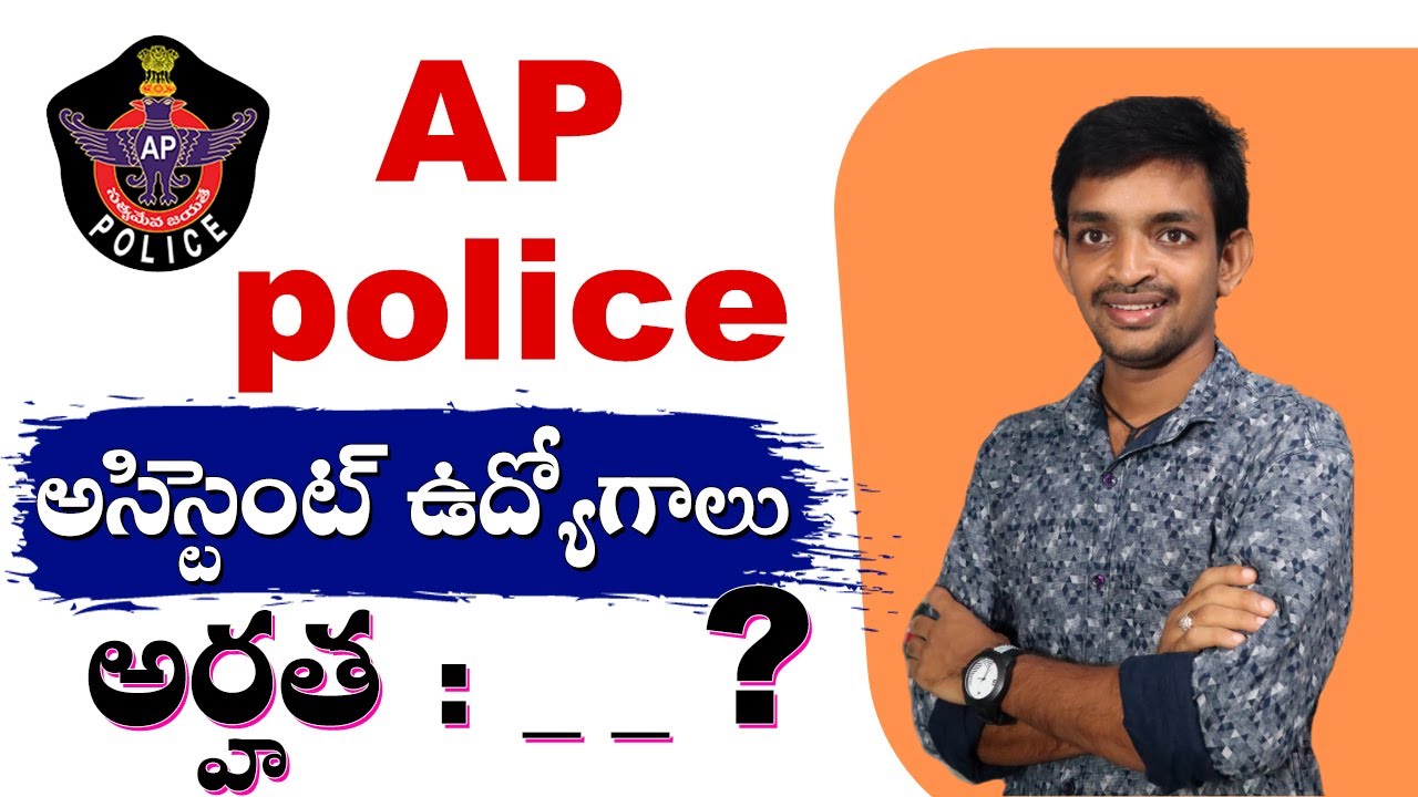 AP Police Department Assistant Posts Notification 2020 || Police Jobs