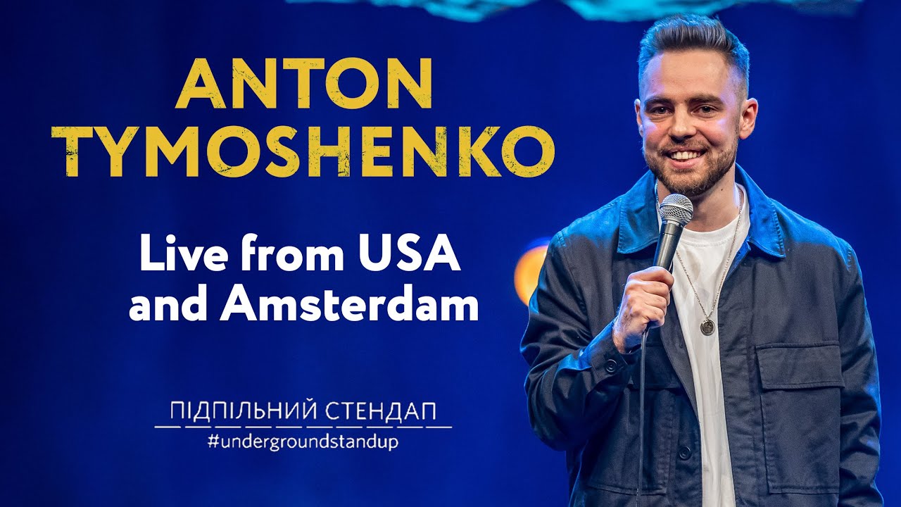ANTON TYMOSHENKO &ndash; Stand Up Comedy - Live from USA and Amsterdam І Underground Stand Up