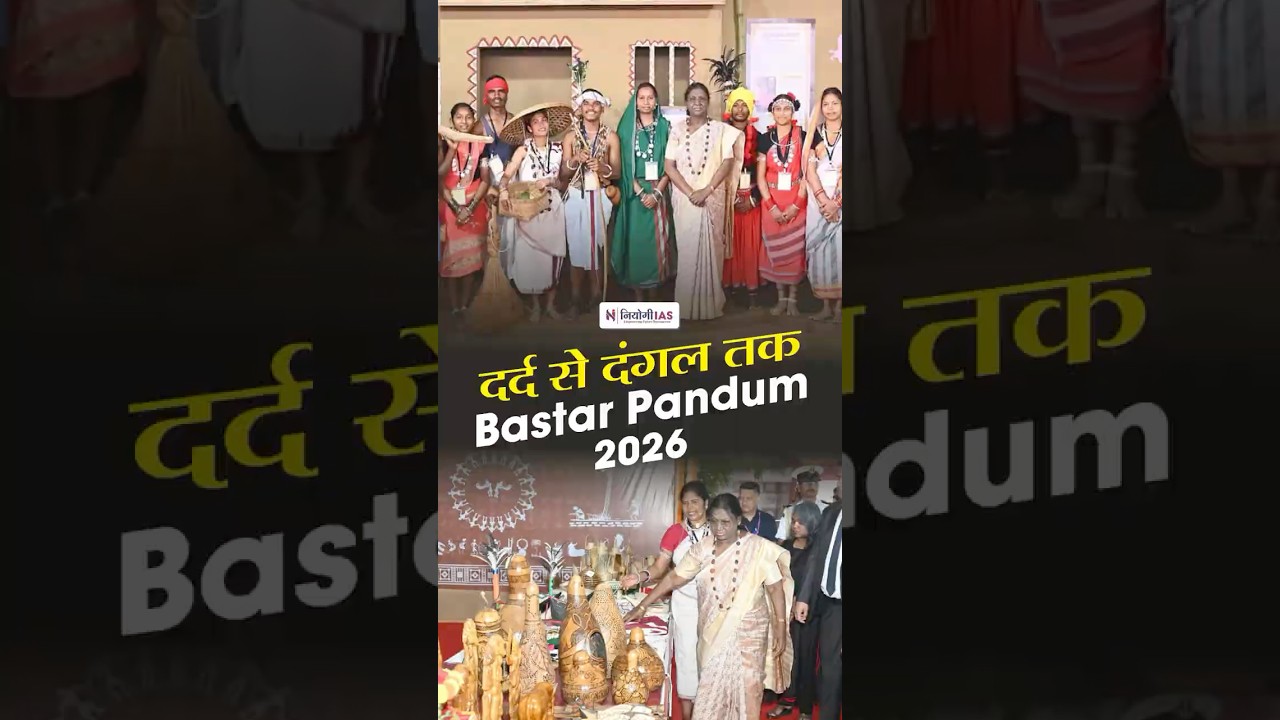 President Droupadi Murmu Inaugurates Bastar Pandum 2026 in Jagdalpur