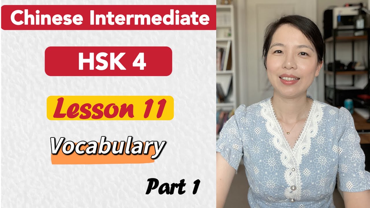 HSK 4 Vocabulary Lesson 11 Part 1 | Learn Chinese Mandarin Intermediate / B1-B2