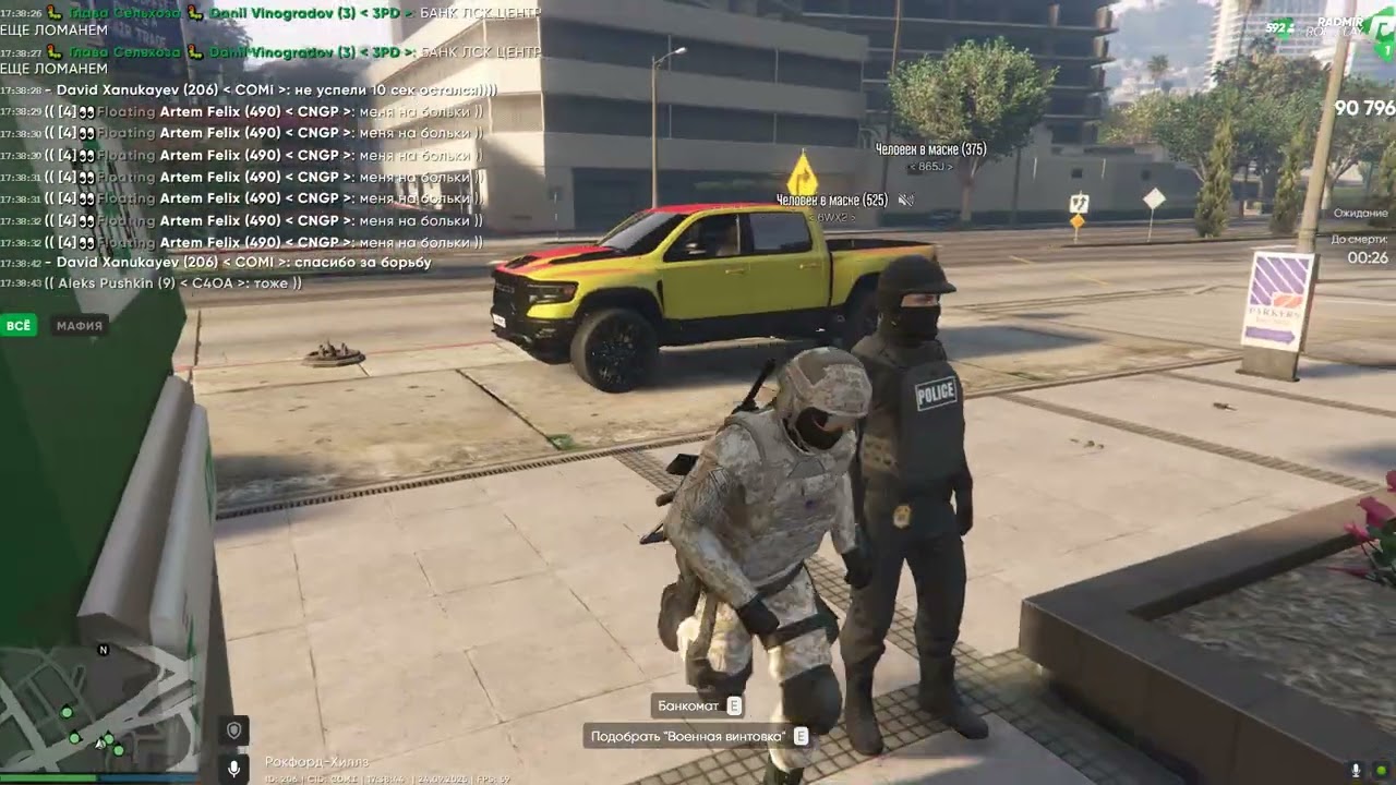 Жалоба на Haru Vampire 865J