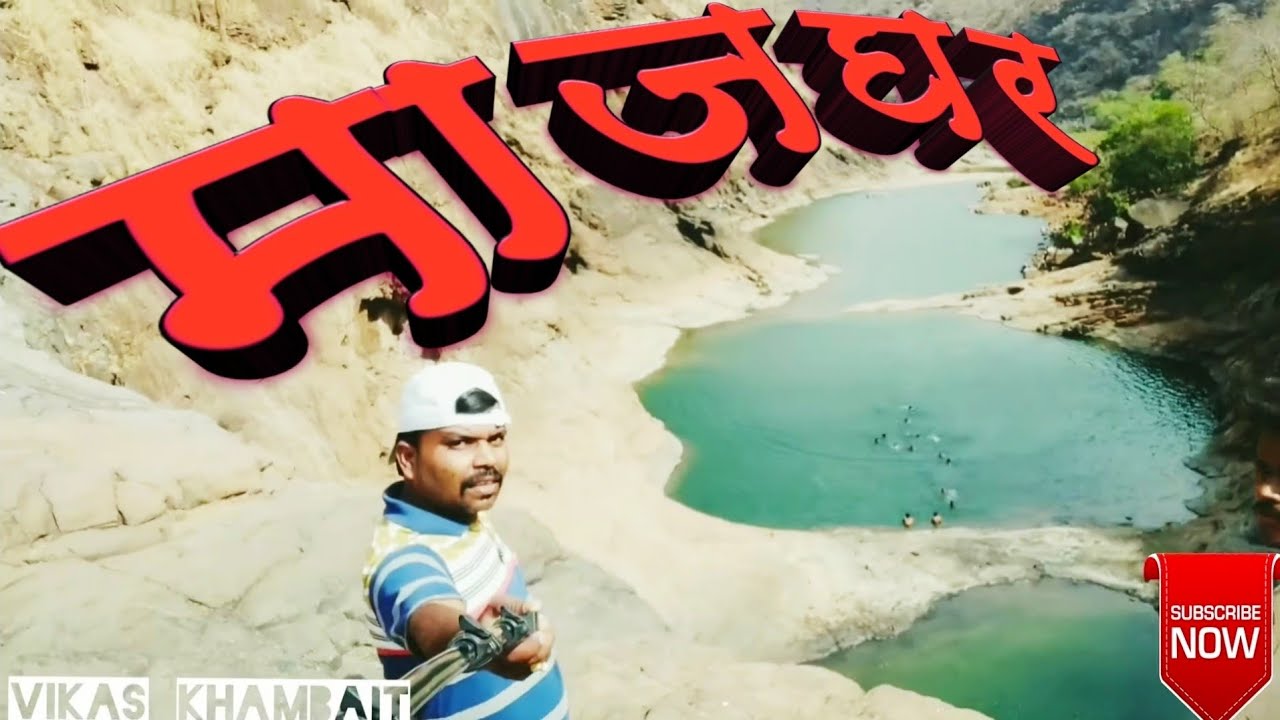 माजघर ,डिक्सळ - कळमने पेठ- सुरगाणा जि. नाशिक ( महाराष्ट्र ) || MAJGHAR #vlog