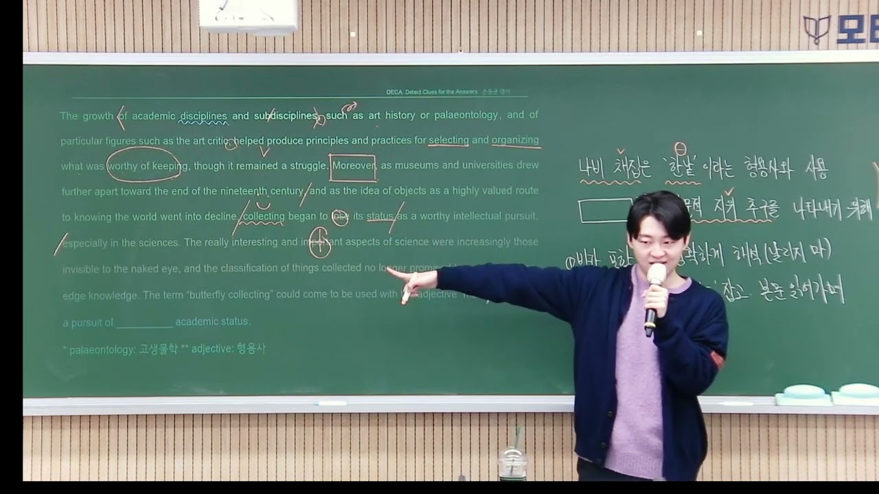 2026 03 03 수능정규A반 BLANK 1주차 2교시