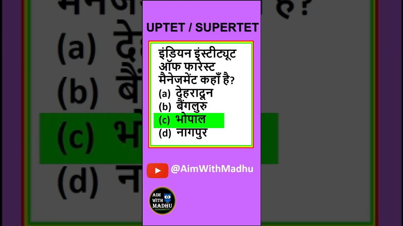 TOP QUESTION FOR UPTET /SUPERTET #uptet2022 #uptet23january #uptetexamdate #supertet97000 #gk #gs