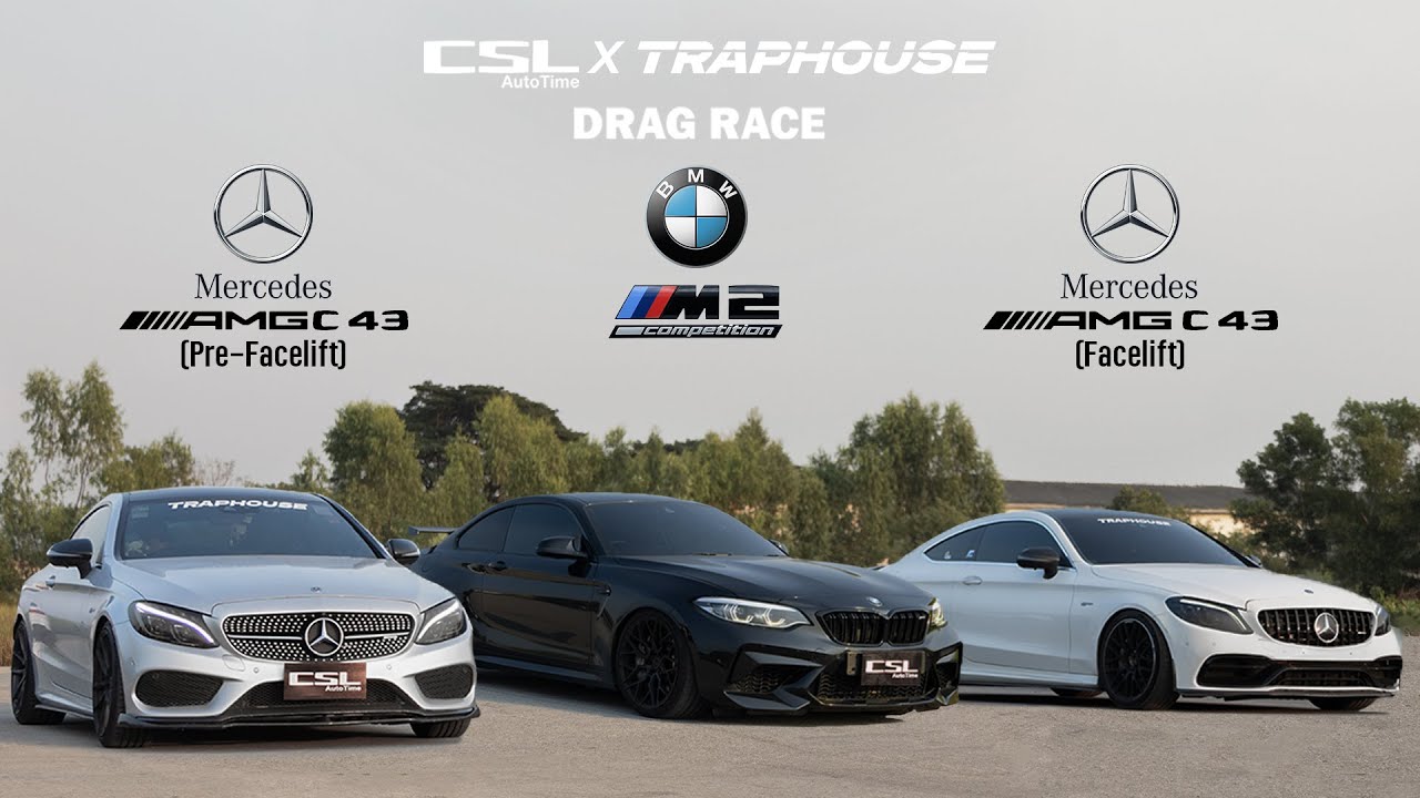 Mercedes-Benz C43 ตัวรันวงการ!! vs BMW M2 Competition DRAG RACE