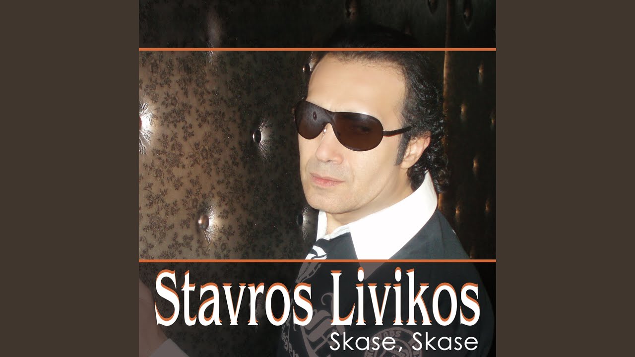 Skase