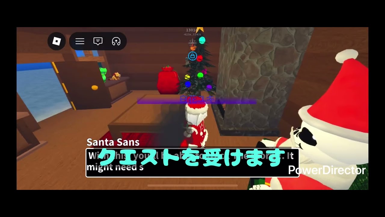 【冬イベント】11.4のアップデート解説！#roblox #揺るぎない魂 #unwavering
