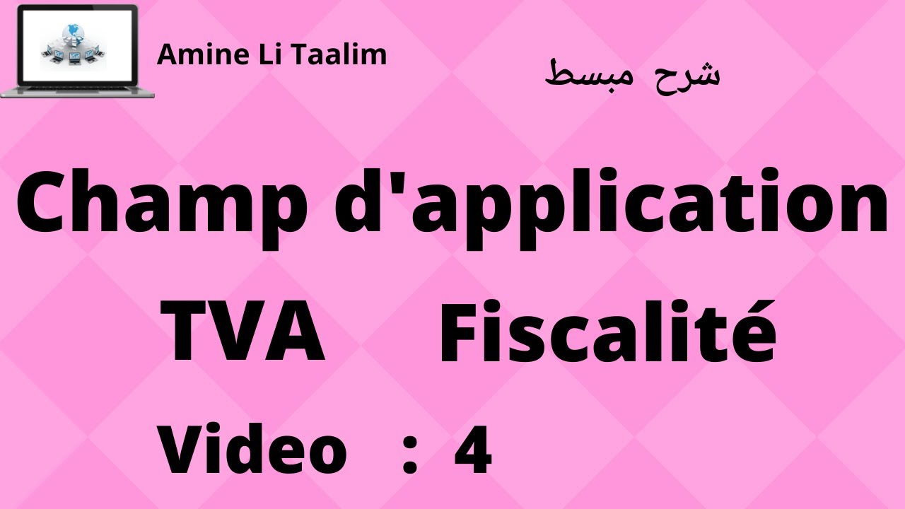 Champ d’application de la Tva : Partie 2