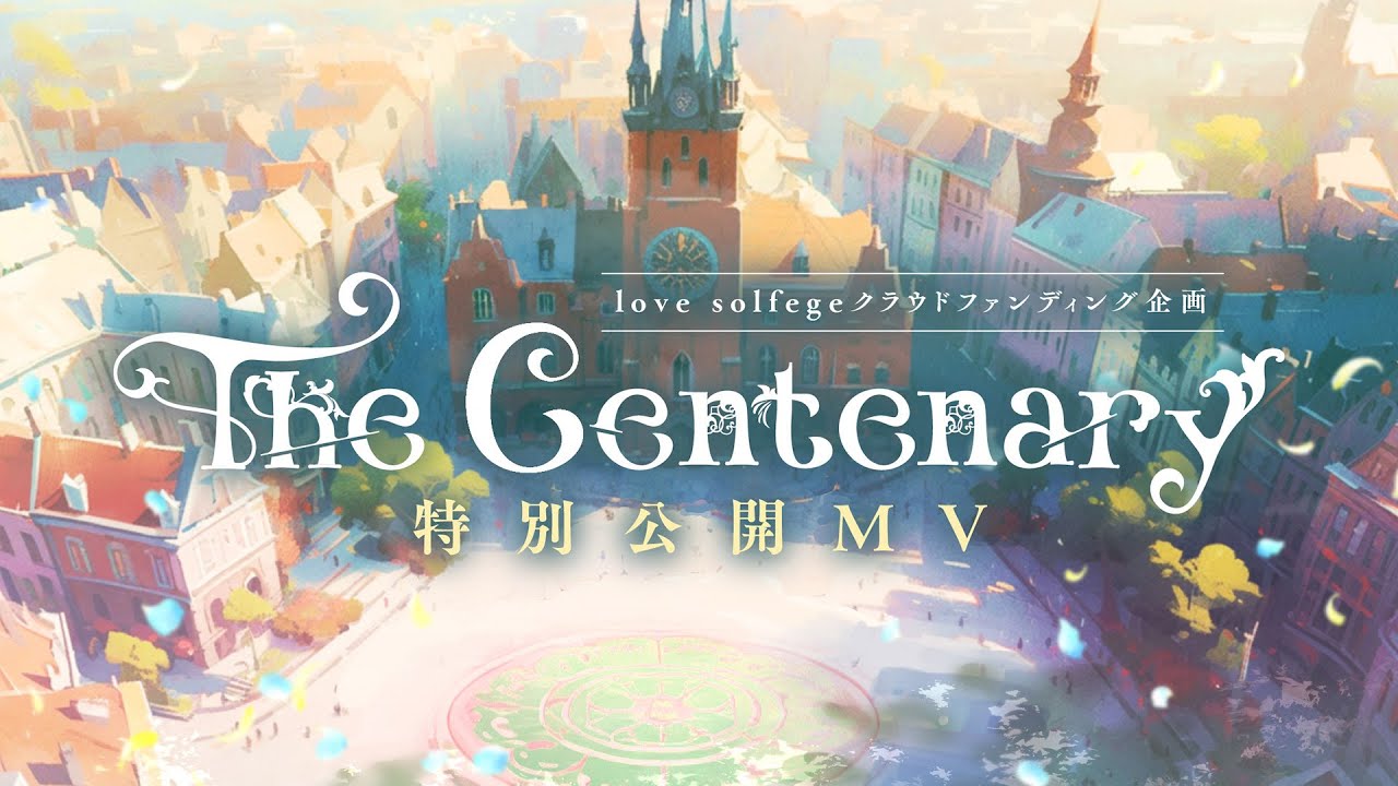 love solfege『The Centenary』