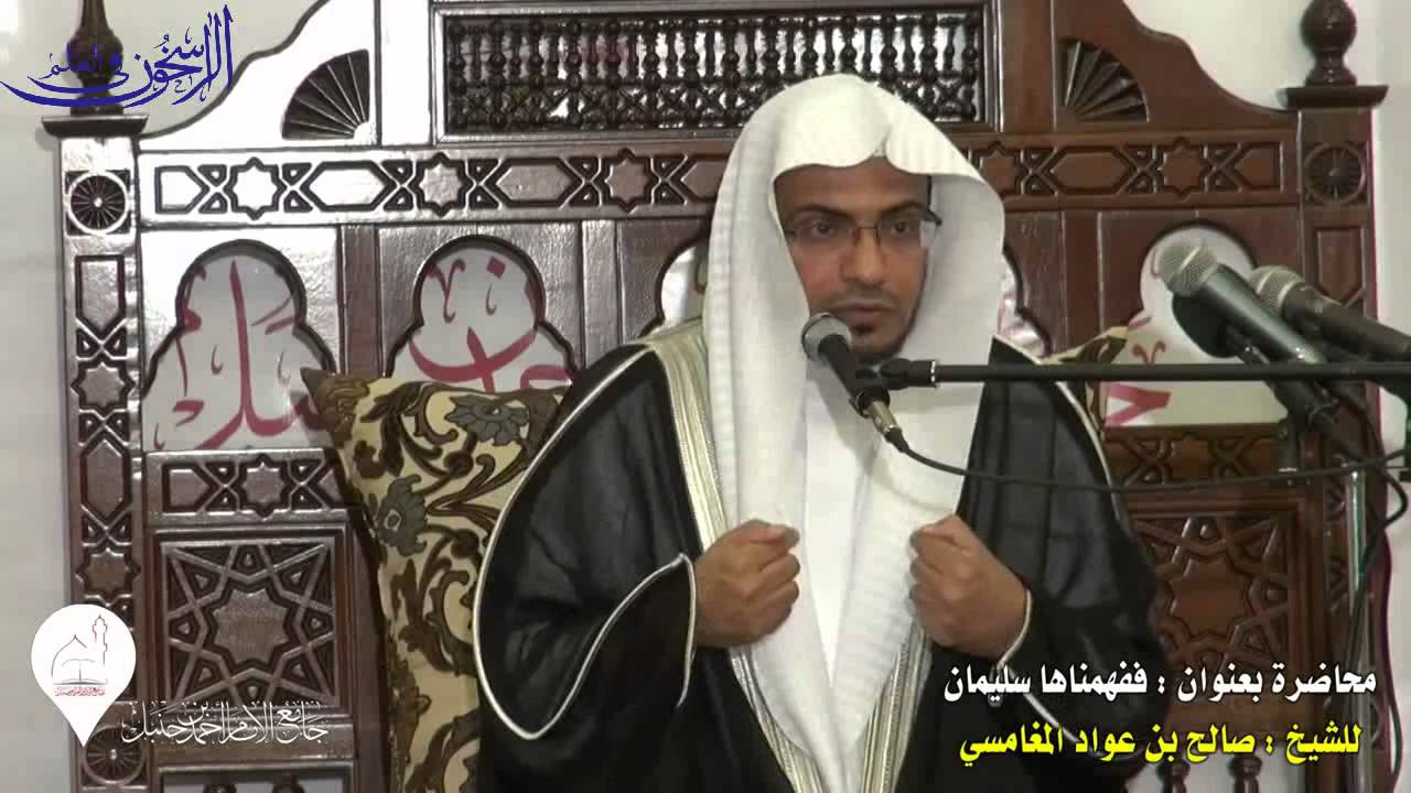 محاضرة 