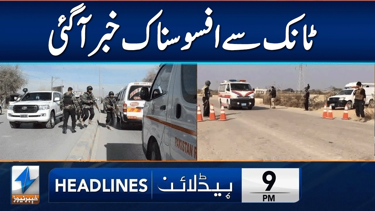 Shocking News From Tank | Headlines 9 PM | 16 Feb 2026 | Khyber News | KA1P