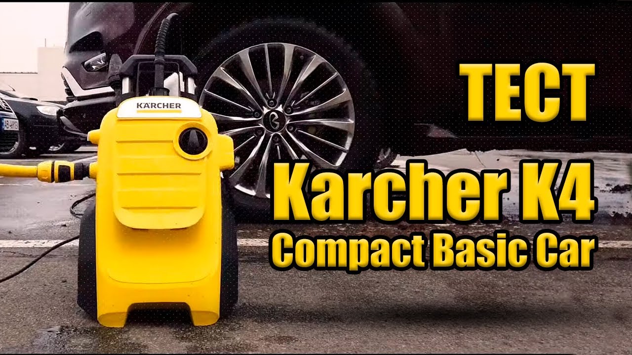Мини-мойка Karcher K4 Compact Basic Car – ЖЕСТКОЕ ИСПЫТАНИЕ!