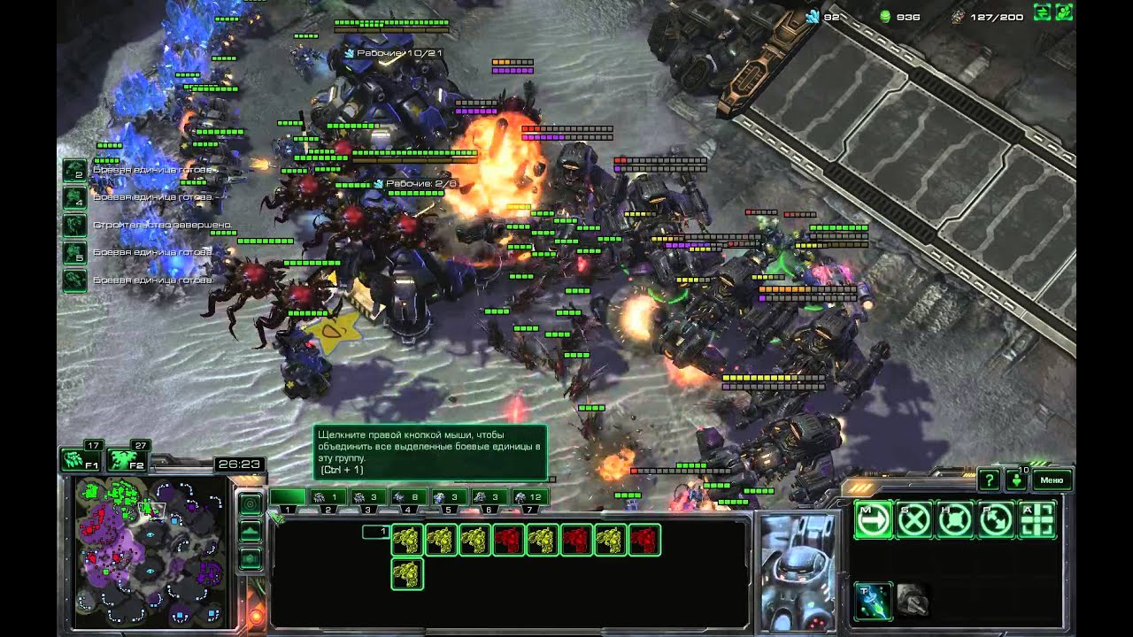 2v2 T&Z Diamond league