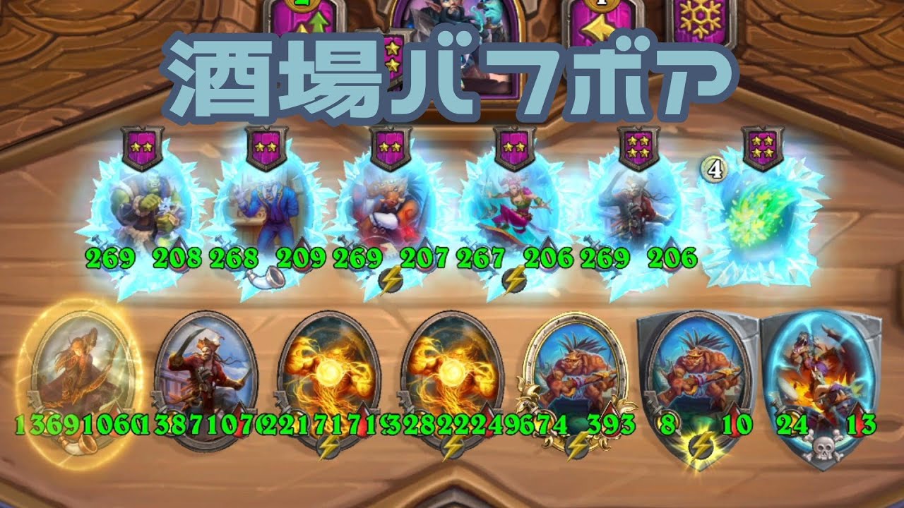 [バトグラ]　グレ４滞在がいいのか！？　[シーズン12]