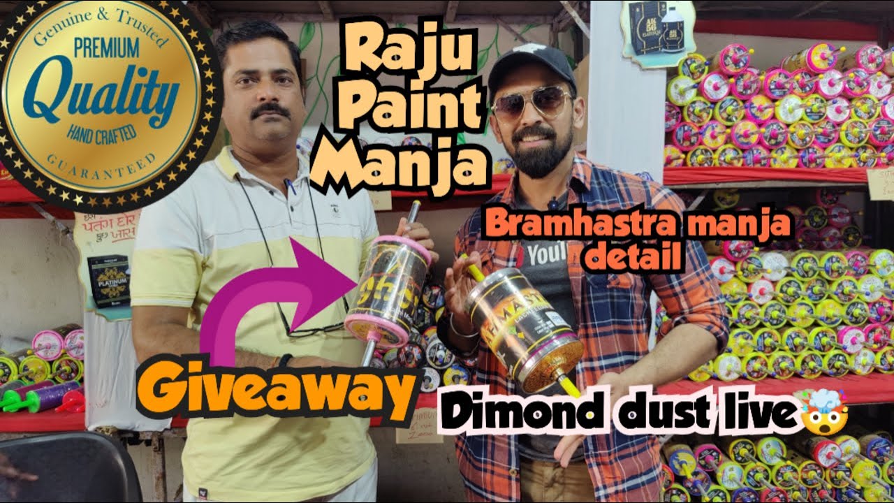 Raju paint Manja 2025 I Surat Manja Market  I Surat Manja Shop I Surat Manja Market 2025