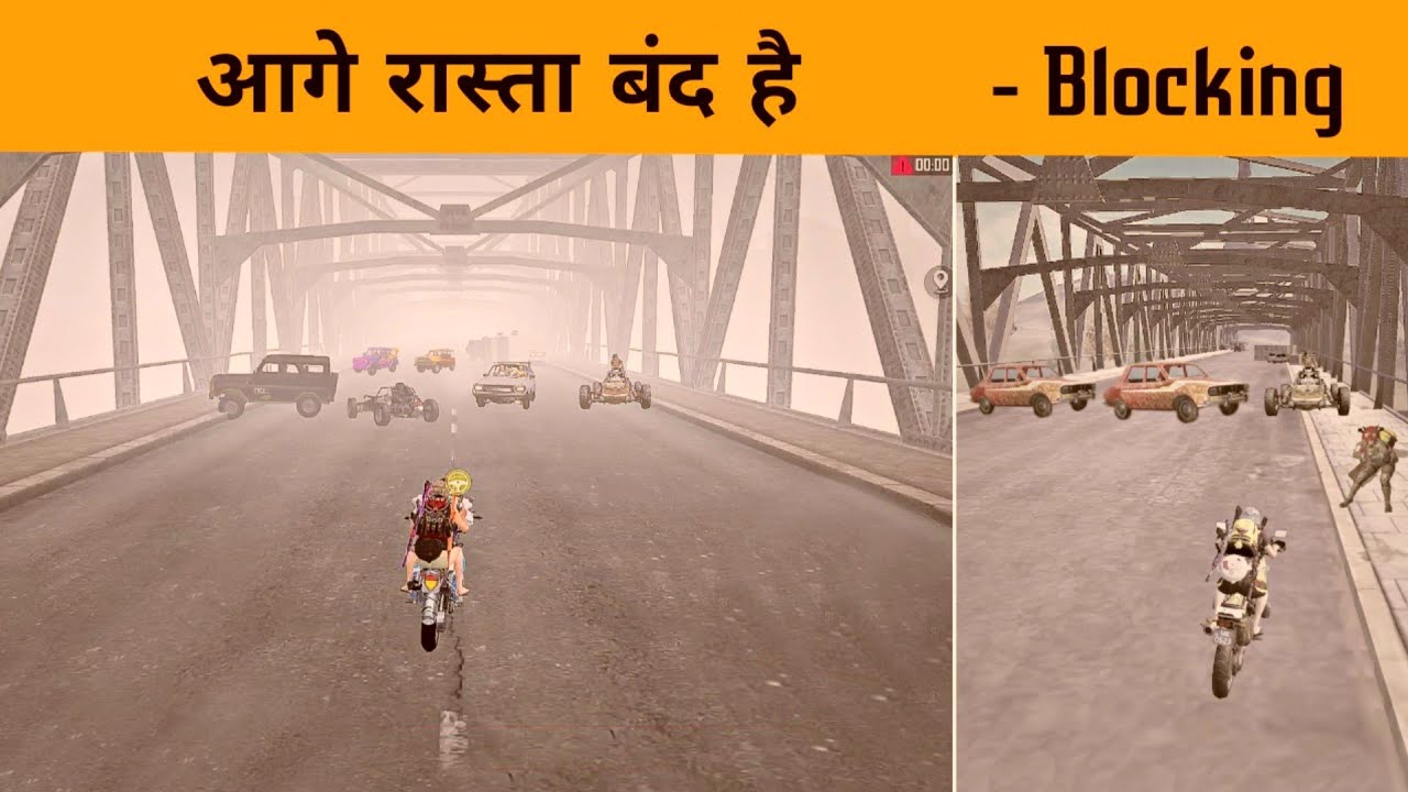 😤 How pubg mobile bridge Changed The Game This Year