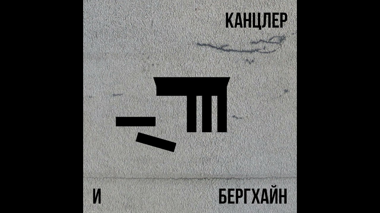 Эпизод 49 «Карнавальный принц» — Взлеты, виллы и великолепие Йенса Шпана