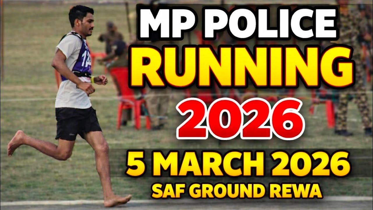 MP_POLICE_RUNNING#05_MARCH_2026#SAF_GROUND_REWA