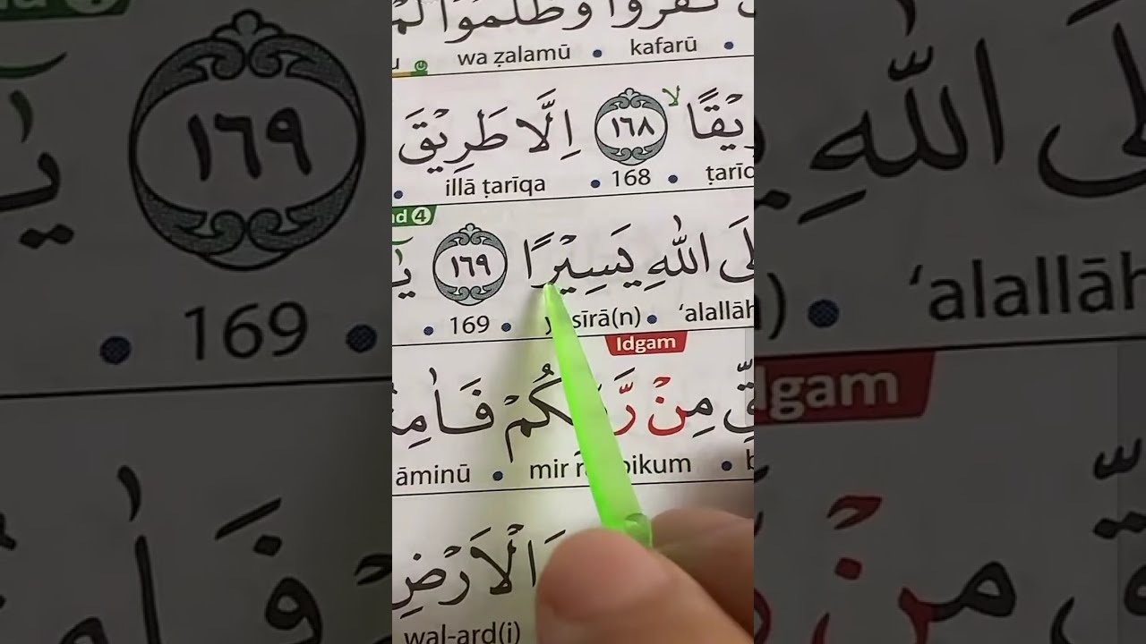 LIVE BELAJAR MENGAJI AL-QUR'AN 28 FEBRUARI 