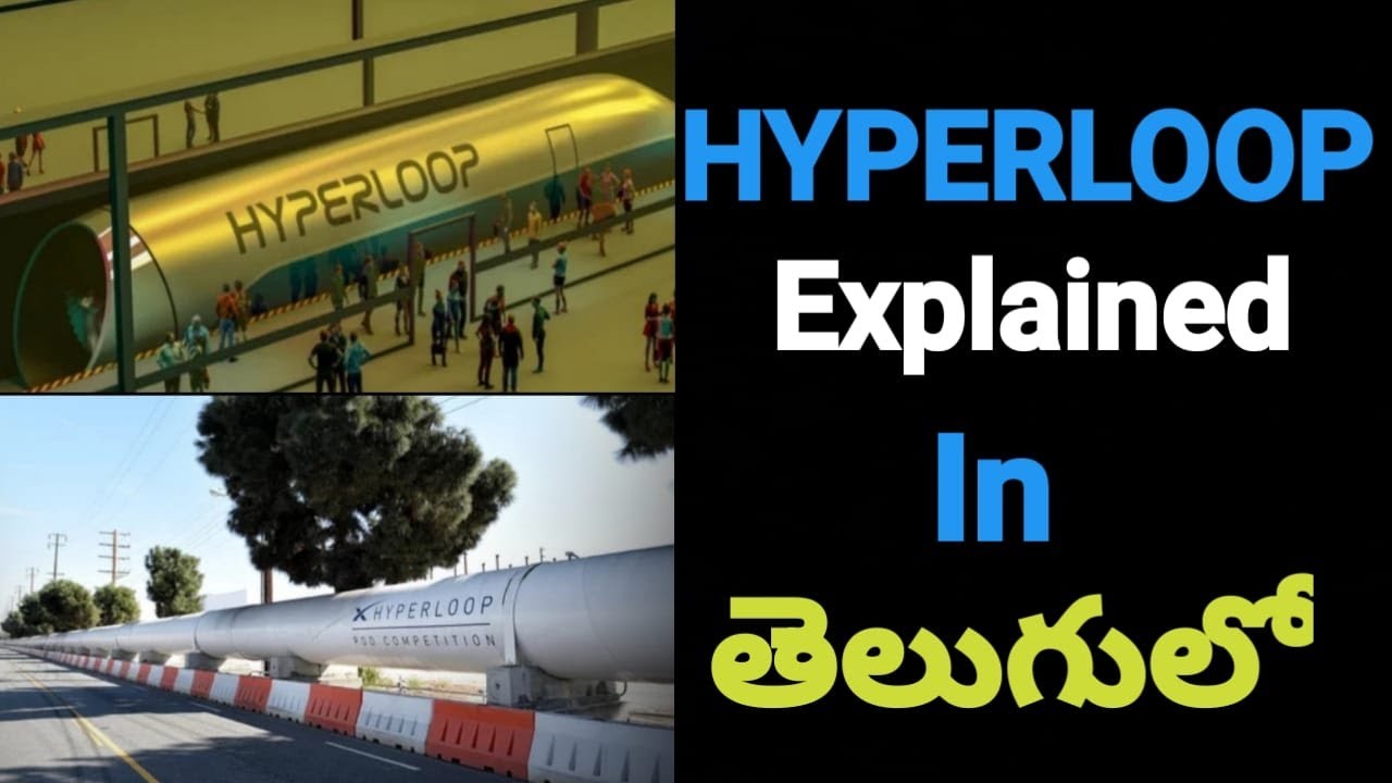 HYPERLOOP TECHNOLOGY EXPLAINED IN TELUGU