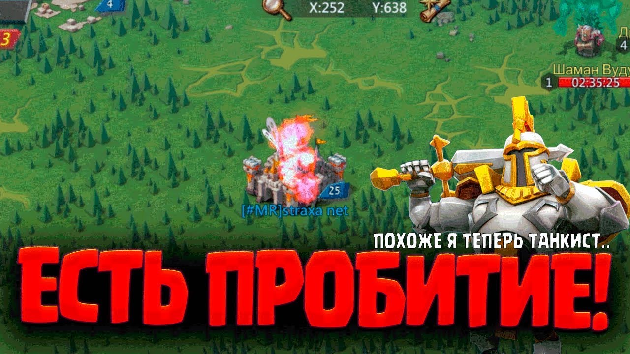 ЕСТЬ ПРОБИТИЕ! ОЧЕНЬ СТРАННЫЙ ЛЯРДНИК! 1м т3 против всех на квк! [Lords Mobile]