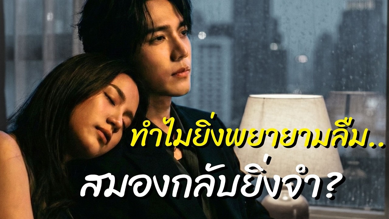 อนุญาตให้ตัวเองมีความสุขอีกครั้ง (หลังจากผ่านเรื่องแย่ๆ มา)