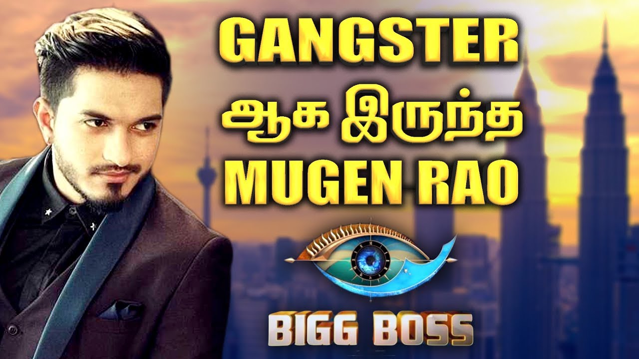 முகன் ராவின் கதை | Story Of Mugen Rao